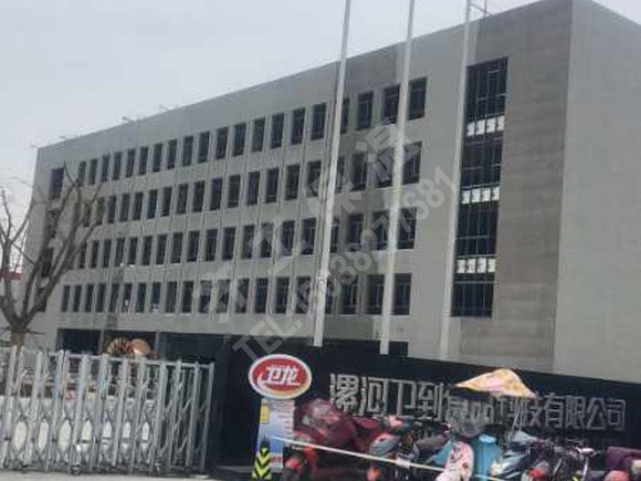 漯河衛龍食品辦公樓外墻（一期