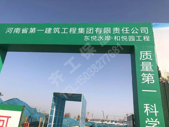 聚苯乙烯板生產工藝是怎樣的