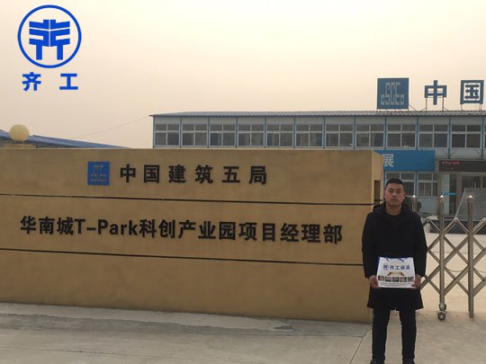 環保駐馬店擠塑板為什么質量有差別