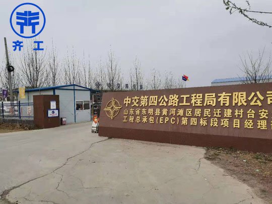 使用焦作擠塑板有哪方面的性能？