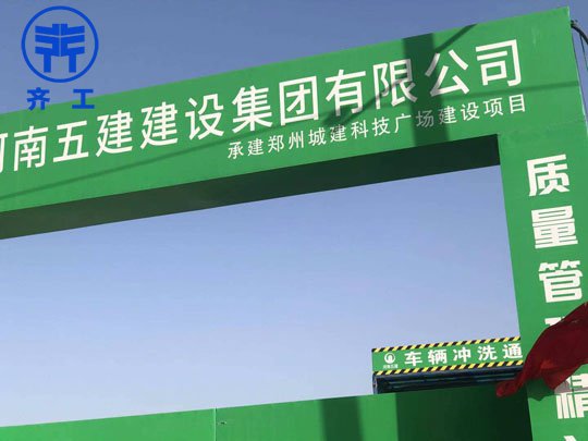 許昌擠塑板可以同時具備保溫性能和阻燃性么？