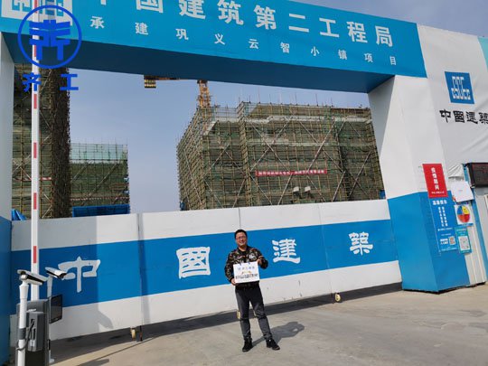 擠塑板廠家電話聯系方式