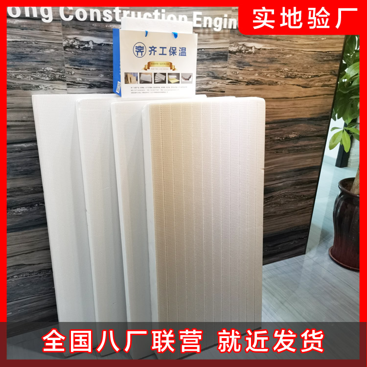  淺論室內用XPS保溫材料擠塑板的安全性