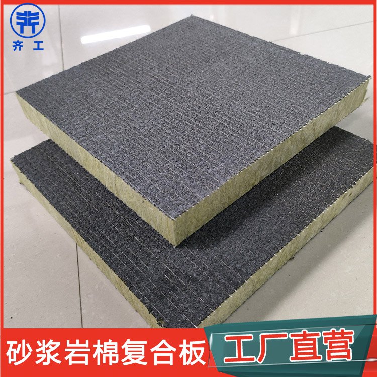 什么是砂漿豎絲巖棉板？