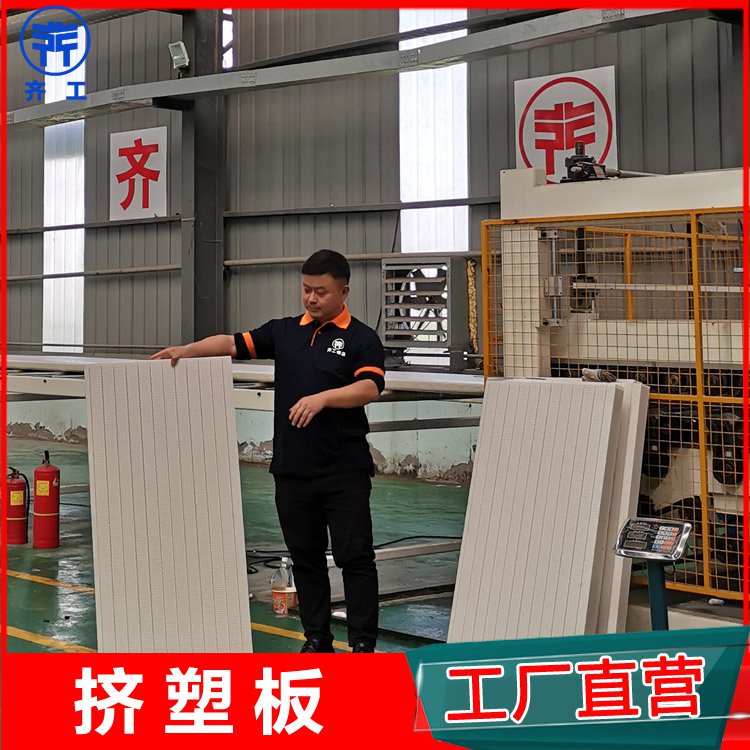 樓面保溫板施工前需要注意哪些問題? 樓面保溫板施工前需要注意哪些問題?