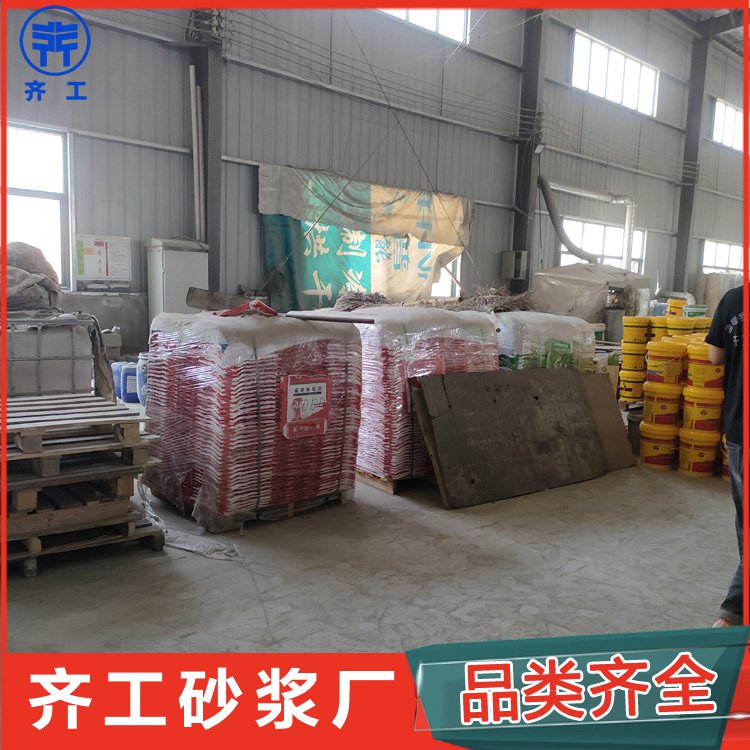 什么是外墻抹面砂漿？