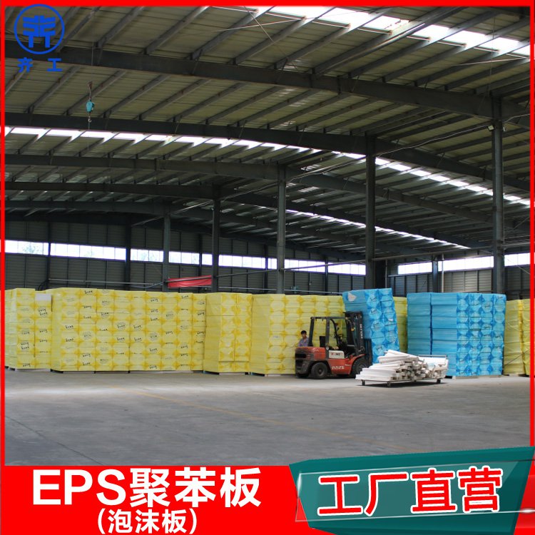 阻燃泡沫板有哪些特點? 阻燃泡沫板有哪些特點?