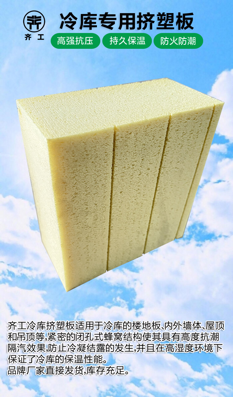 什么是聚氨酯雙面彩鋼冷庫(kù)板？