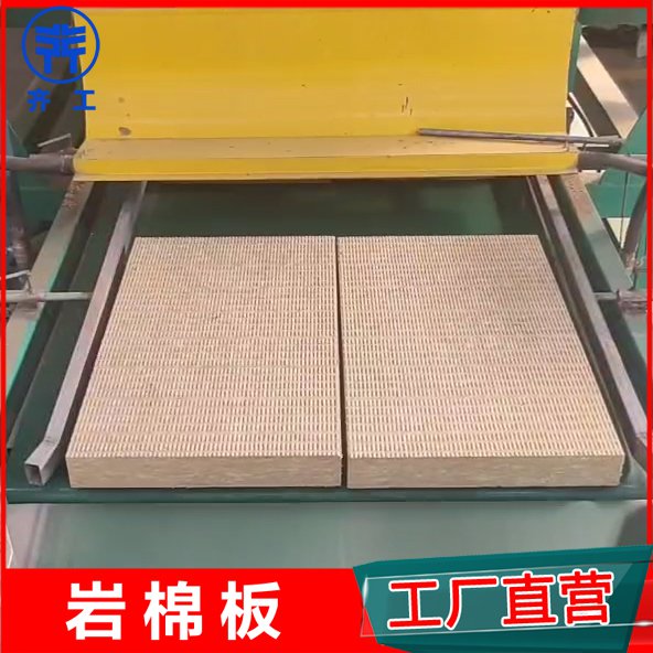 南京巖棉生產(chǎn)廠家的介紹